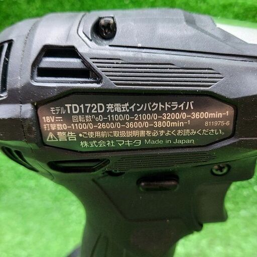 マキタ makita TD172DRGXB 充電式インパクトドライバー【市川行徳店】【店頭取引限定】【中古】管理番号：ITMX7GKGRR74