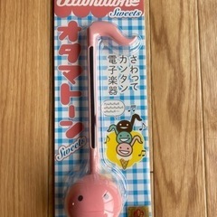 新品 未開封 Amazonの半額です。