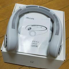 首巻き扇風機（ネッククーラー）の画像