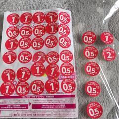 【終了】ヤマザキ春のパンまつりシール27.5点分(〜5/14まで)