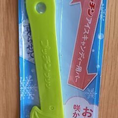☆プッチンプリン☆アイスキャンディーバー☆