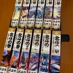 真夏の一気読み！北斗の拳コンビニ本大判サイズ全巻