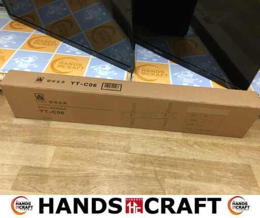 YT-C06 壁掛け金具 未使用 【ハンズクラフト宜野湾店】