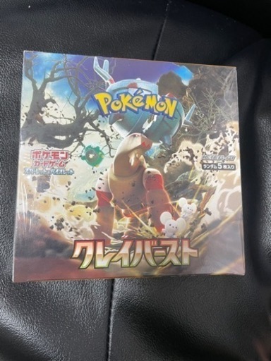 ポケモンカード  クレイバースト  シュリンク付き