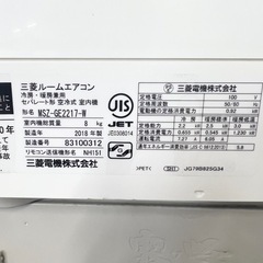 激安‼️主に6畳用 18年製 MITSUBISHIルームエアコンMSZ-GE2217-W