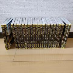 ウロボロス　全24巻