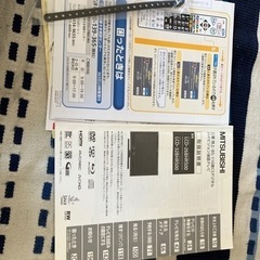 【受渡し者決定】液晶テレビの画像