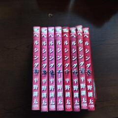 ヘルシング8巻