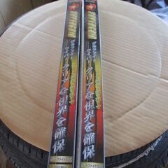 カートリッジ付きワイパーブレード　４２５ｍｍ×2本