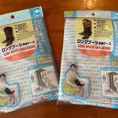 ︎✿ ブーツ収納ケース ︎✿ 無料