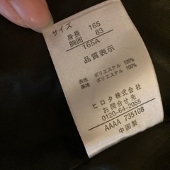 子供用　セレモニースーツ　入学式　卒業式　サイズ165Ａの画像