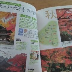 タビリエ　近江琵琶湖の画像