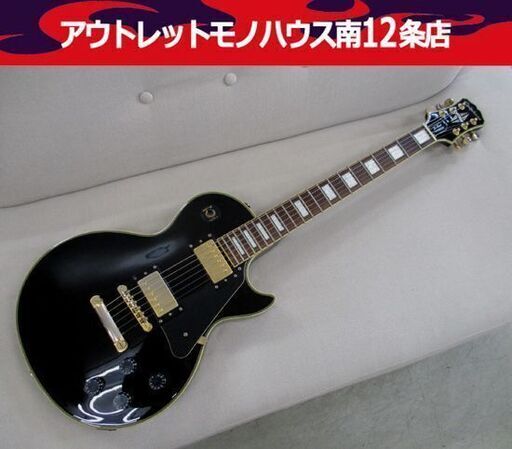 epiphone レスポールカスタムプロ 黒 ソフトケース付 エレキギター エピフォン レスポール les paul custom pro 札幌市 中央区