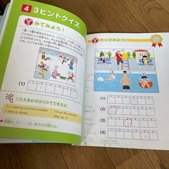 児童英検シルバーの画像