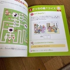 児童英検シルバーの画像