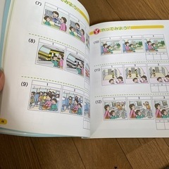 児童英検シルバーの画像