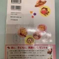 良い習慣が身につく絵本　りんごちゃん　5巻セットの画像