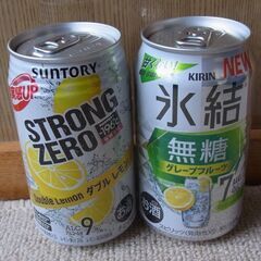 氷結とストロングゼロ