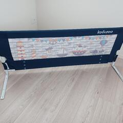 ベビーガード ベット用 大津市