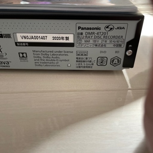 Panasonic DIGA DMR-4T201