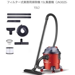 集塵機　掃除機　LVYUAN 15Lの画像