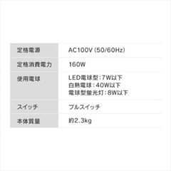天井照明 シーリングライト  ブラックの画像