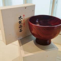 お椀　丼　木製漆器　本うるし塗りの画像