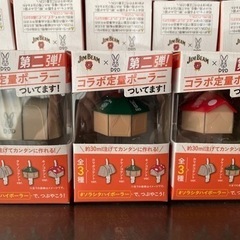 ジムビームのノベルティグッズ