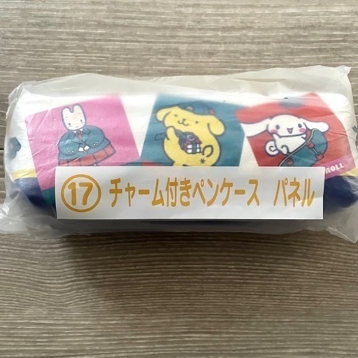 サンリオ　一番くじ　ファミリーマート