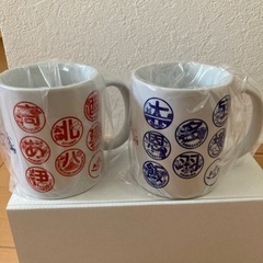 スーパーアルプス スタンプラリー 全店舗賞 ペアマグカップの画像