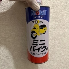 ミニバイク用オイル