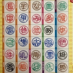 スーパーアルプス スタンプラリー 全店舗賞 ペアマグカップの画像