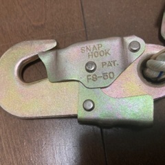 電柱用ハーネス・柱上安全帯・胴ベルト　富士電工　ポケット付の画像