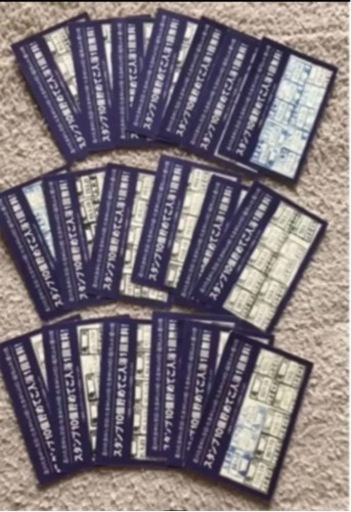 北のたまゆら全店　共通ポイントカード　26枚