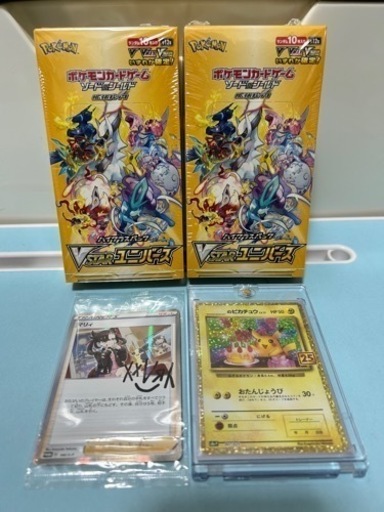 7日まで　ポケモンカード　Vstarユニバース　新品未開封