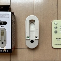 値下げ！ 2000円→1500円 朝日電器 ダクトレール ELP...
