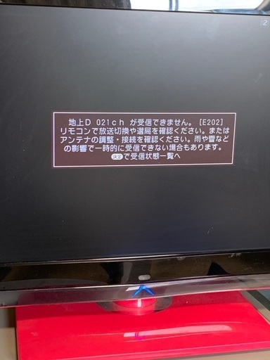 AQUOS 人気のピンク　子供部屋にいかがですか？
