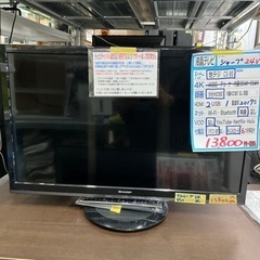 【シャープ】24v液晶テレビ★2017年製　クリーニング済/6ヶ月保証付　管理便号10505