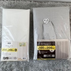 【新品】ニトリ　カーテンセット　100×200