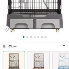 Purlove キャットケージ 2段【引取限定】