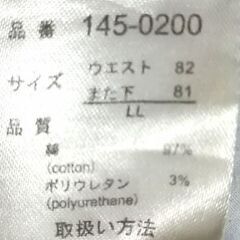 ブルーパンツ メンズ ウエスト82cmの画像