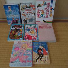 小学生向け★女の子★本セット