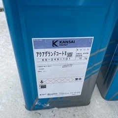 DIY ガーデン　外構　ペンキの画像