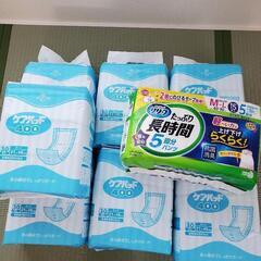 介護用品オムツ