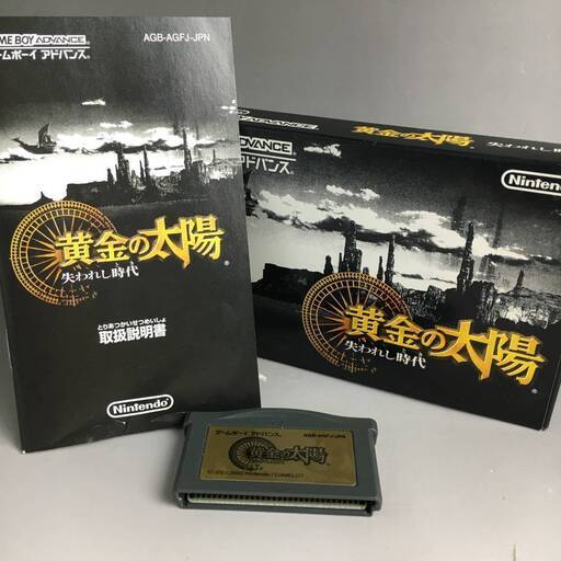 ut4/55 Nintendo ニンテンドー ゲームボーイアドバンス　黄金の太陽　失われし時代　箱/説明書付　マップ欠品　GBA ※動作未確認