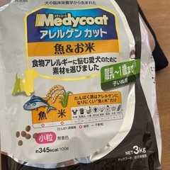 仔犬用ドライフード