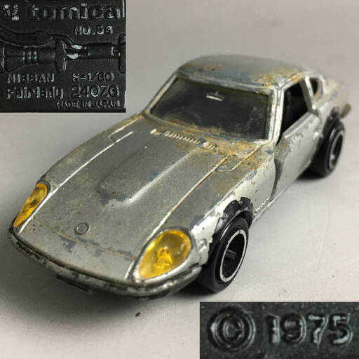 ut4/48 トミカ TOMICA No.58 NISSAN Fairlady 240ZG 日産 ミニカー シルバー 銀色 ※現状販売品 箱無