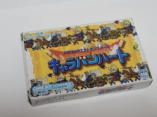 ★ゲームボーイアドバンス　ドラゴンクエストモンスターズ キャラバンハート