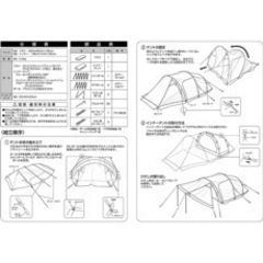 受け取り決まりました！キャプテンスタッグ