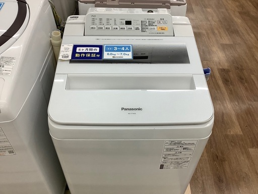 Panasonic 全自動洗濯機！